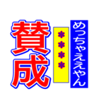 関西弁 タイガーカスタム スポーツ新聞 003（個別スタンプ：21）