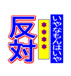 関西弁 タイガーカスタム スポーツ新聞 003（個別スタンプ：22）
