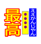 関西弁 タイガーカスタム スポーツ新聞 003（個別スタンプ：23）