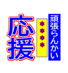関西弁 タイガーカスタム スポーツ新聞 003（個別スタンプ：25）