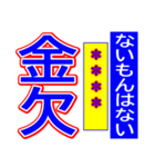 関西弁 タイガーカスタム スポーツ新聞 003（個別スタンプ：27）
