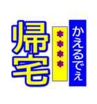 関西弁 タイガーカスタム スポーツ新聞 003（個別スタンプ：29）