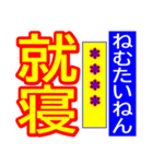 関西弁 タイガーカスタム スポーツ新聞 003（個別スタンプ：30）