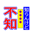 関西弁 タイガーカスタム スポーツ新聞 003（個別スタンプ：31）