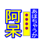 関西弁 タイガーカスタム スポーツ新聞 003（個別スタンプ：32）