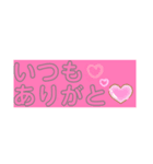 ありがとう文字（個別スタンプ：3）