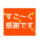 ありがとう文字（個別スタンプ：4）