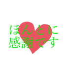 ありがとう文字（個別スタンプ：6）