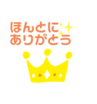 ありがとう文字（個別スタンプ：8）