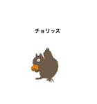 アニマルスタンプだじゃれ（個別スタンプ：1）