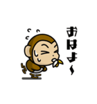 Fan Fan monkey animation 4（個別スタンプ：1）
