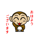 Fan Fan monkey animation 4（個別スタンプ：2）