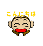 Fan Fan monkey animation 4（個別スタンプ：3）