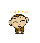 Fan Fan monkey animation 4（個別スタンプ：4）