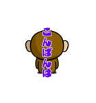 Fan Fan monkey animation 4（個別スタンプ：6）