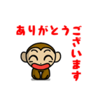 Fan Fan monkey animation 4（個別スタンプ：8）