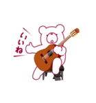 動くクマ。クマなのにクラシックギター。（個別スタンプ：2）