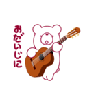 動くクマ。クマなのにクラシックギター。（個別スタンプ：13）