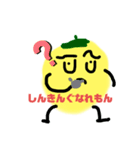 とてもれもんなスタンプ（個別スタンプ：2）