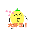 とてもれもんなスタンプ（個別スタンプ：15）