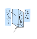 単位ず（個別スタンプ：2）