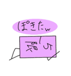 単位ず（個別スタンプ：5）