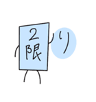 単位ず（個別スタンプ：7）