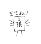 単位ず（個別スタンプ：11）