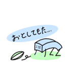 単位ず（個別スタンプ：17）