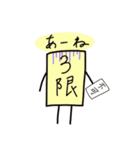 単位ず（個別スタンプ：18）