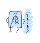 単位ず（個別スタンプ：22）