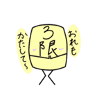 単位ず（個別スタンプ：23）