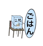 単位ず（個別スタンプ：26）
