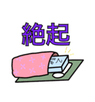 単位ず（個別スタンプ：27）