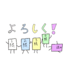 単位ず（個別スタンプ：30）