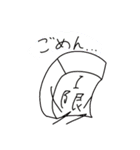 単位ず（個別スタンプ：32）