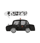 タクシー運転手さん呟きスタンプ（個別スタンプ：1）