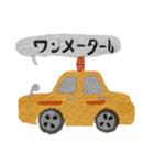 タクシー運転手さん呟きスタンプ（個別スタンプ：2）