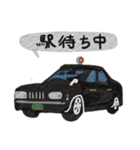 タクシー運転手さん呟きスタンプ（個別スタンプ：5）