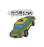 タクシー運転手さん呟きスタンプ（個別スタンプ：8）