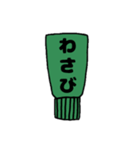 チューブ調味料スタンプ（個別スタンプ：1）
