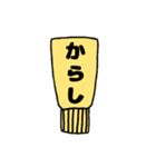 チューブ調味料スタンプ（個別スタンプ：2）
