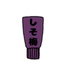 チューブ調味料スタンプ（個別スタンプ：5）