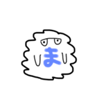 未読虫の弟（個別スタンプ：5）