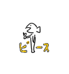 WO人・魚人・うおじん（個別スタンプ：2）