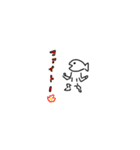 WO人・魚人・うおじん（個別スタンプ：3）