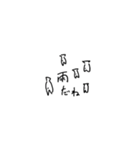WO人・魚人・うおじん（個別スタンプ：13）