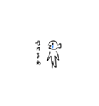WO人・魚人・うおじん（個別スタンプ：14）
