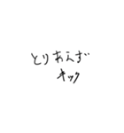 WO人・魚人・うおじん（個別スタンプ：17）