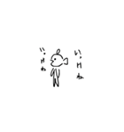 WO人・魚人・うおじん（個別スタンプ：18）